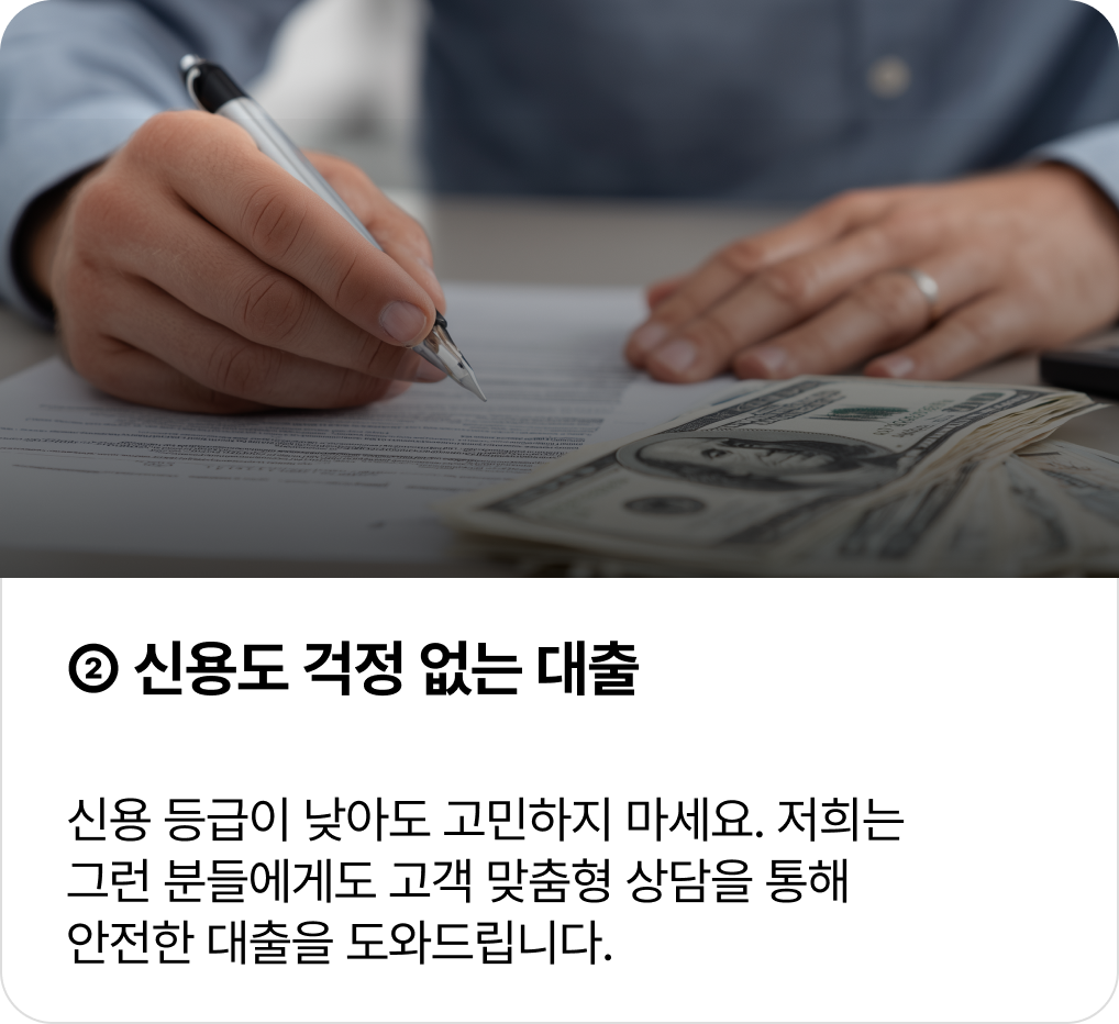 상조내구제 신용도 걱정 없음